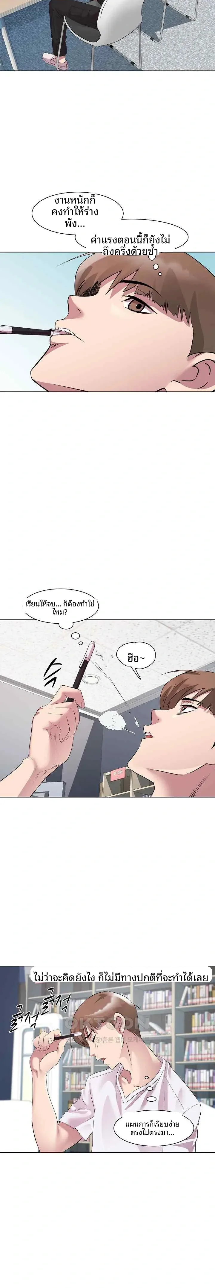 page-15