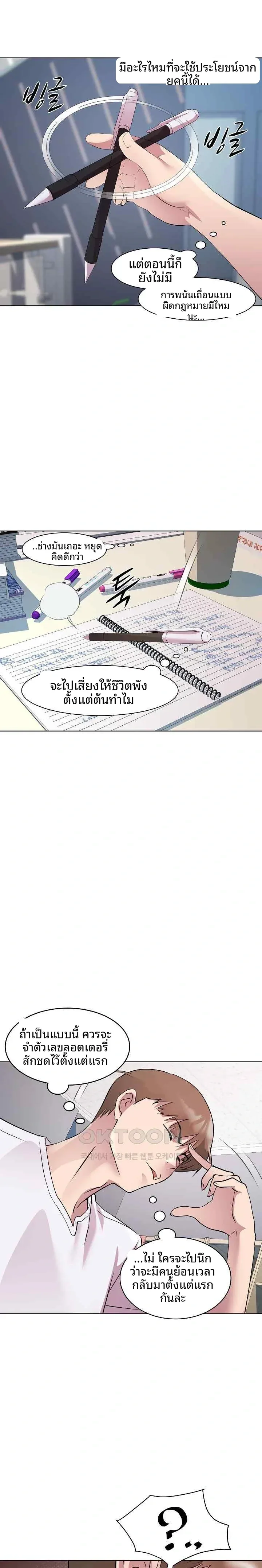 page-16