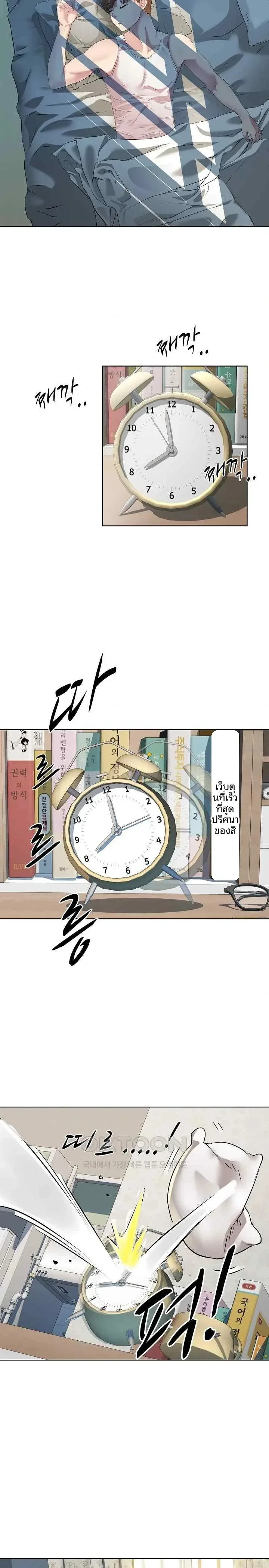 page-4