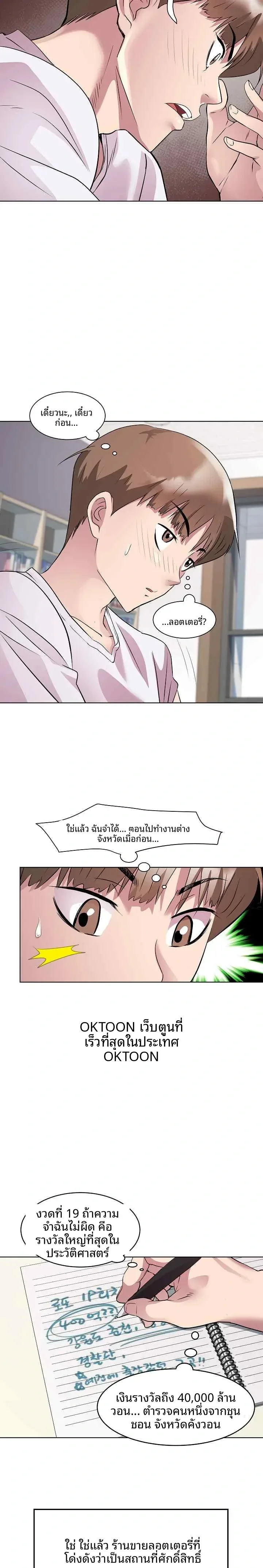 page-17