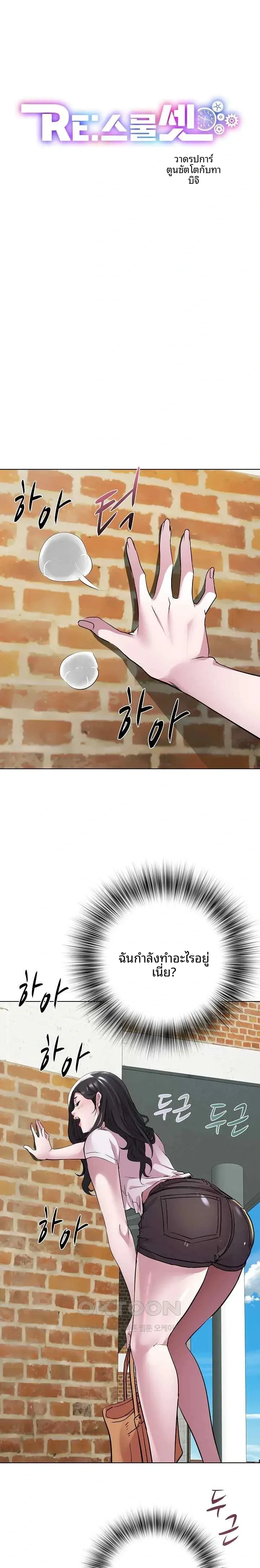 page-1