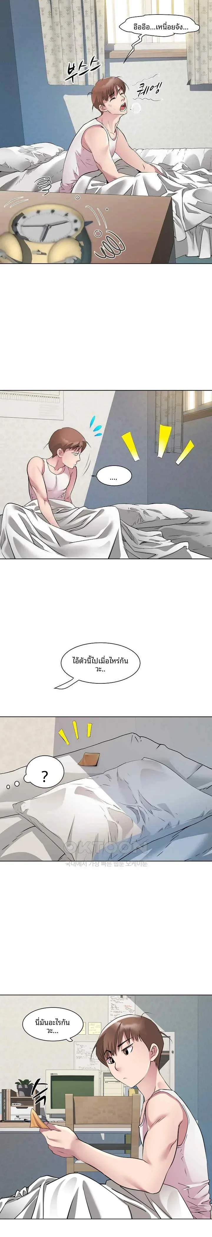 page-5