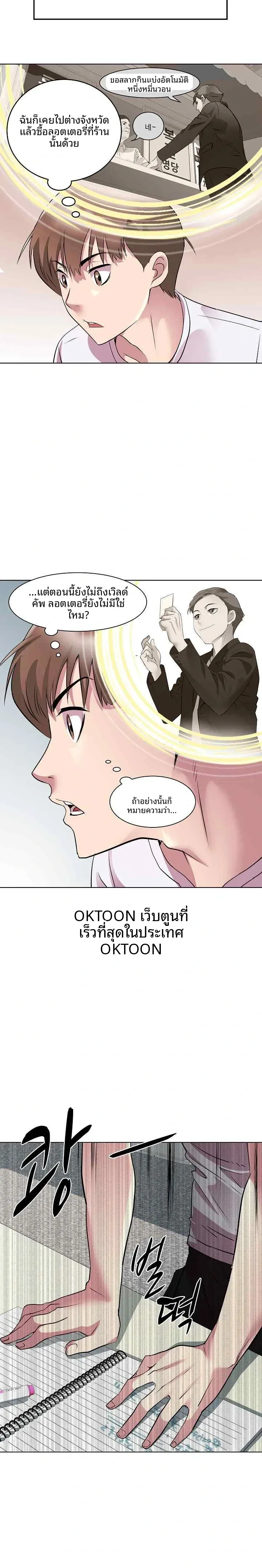 page-18