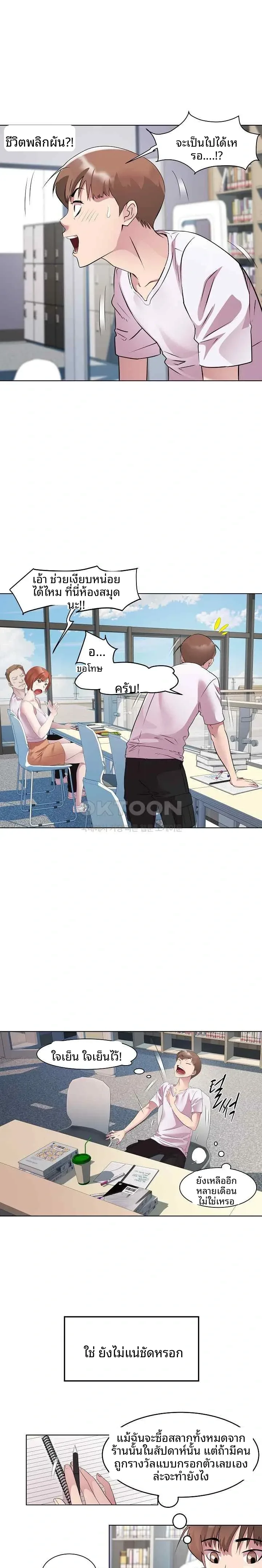 page-19