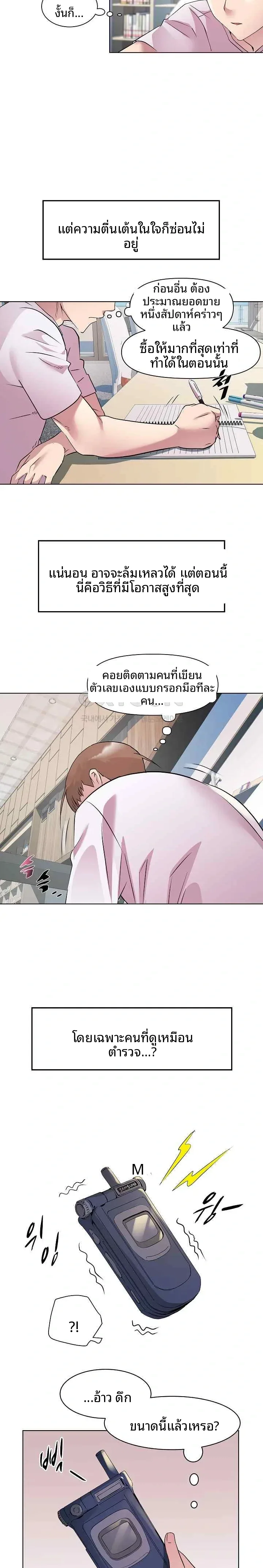 page-20