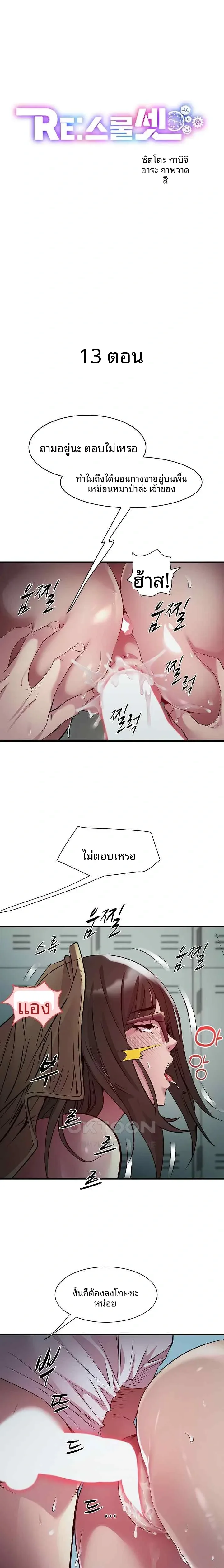 page-1