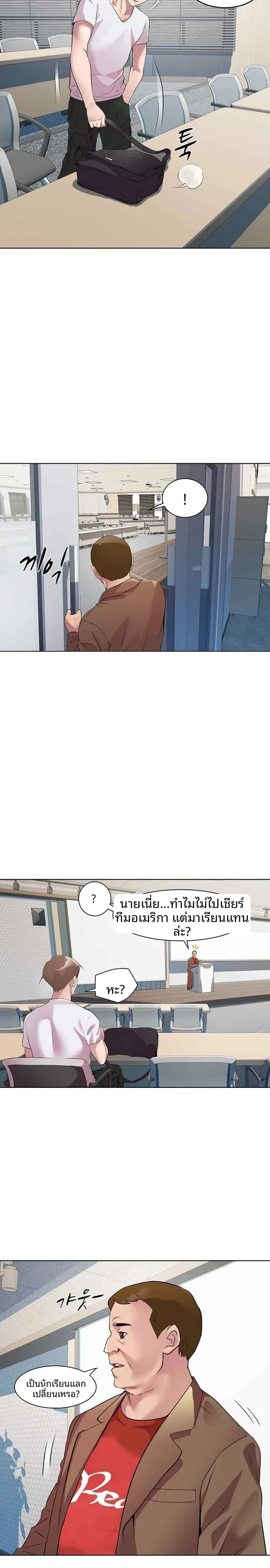 page-8