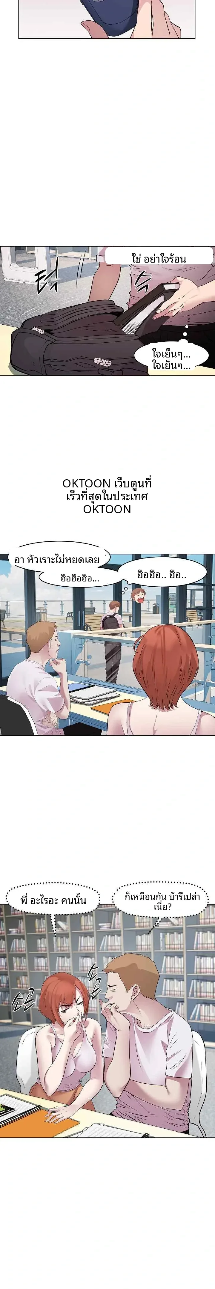 page-21
