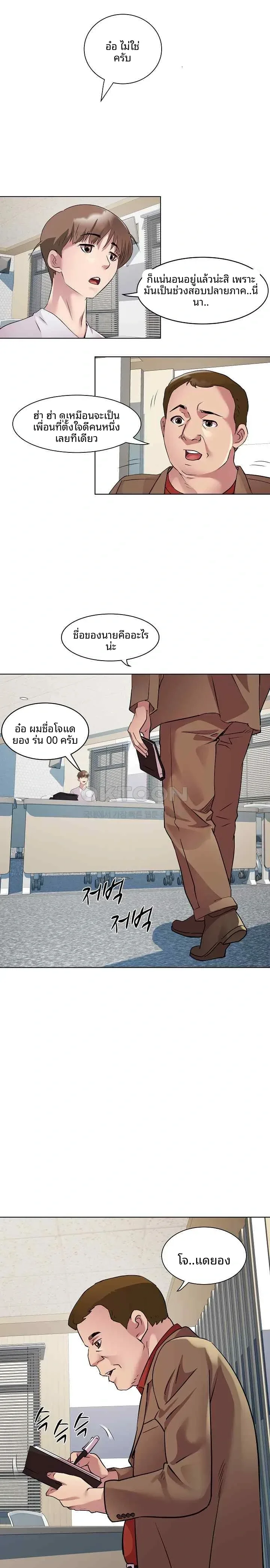 page-9
