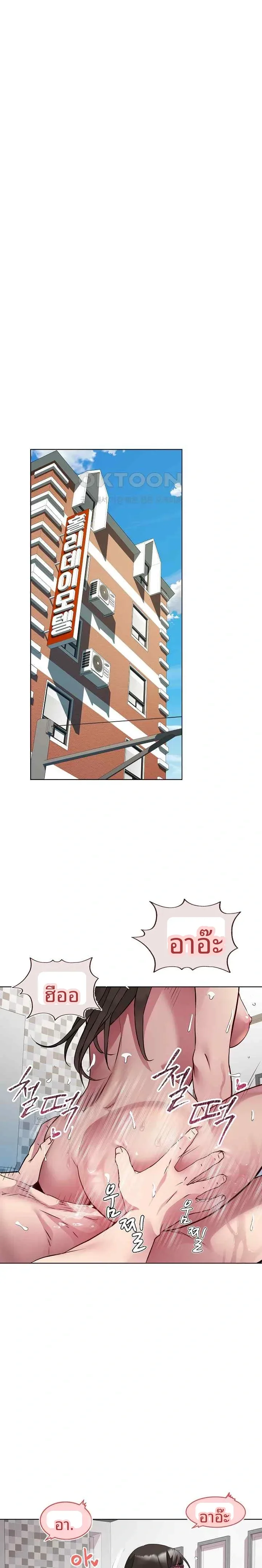 page-22