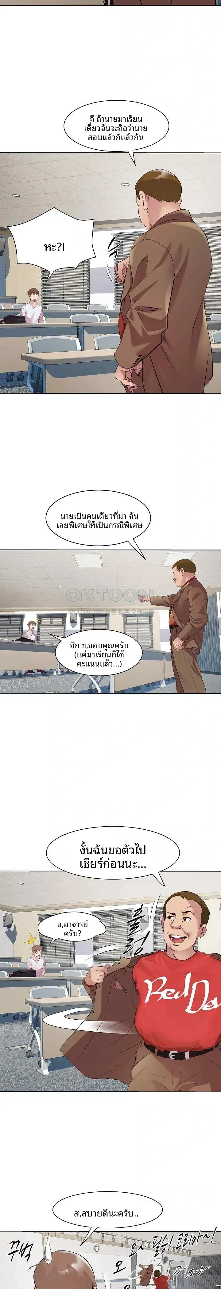 page-10