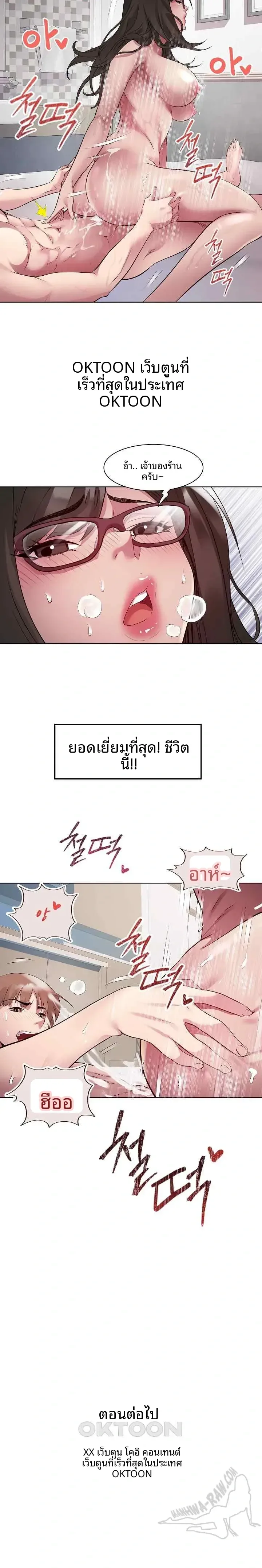 page-23