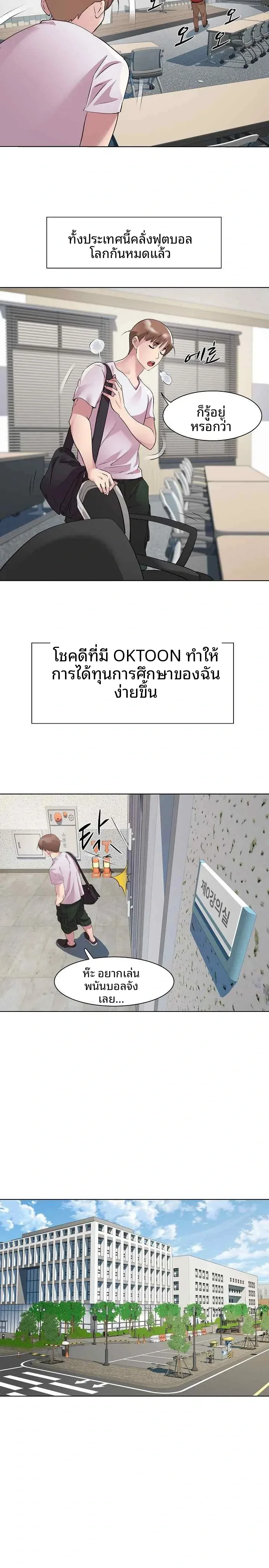 page-11
