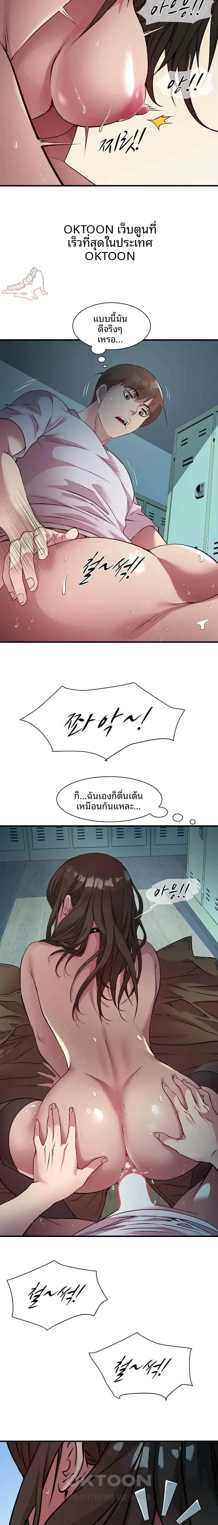 page-4