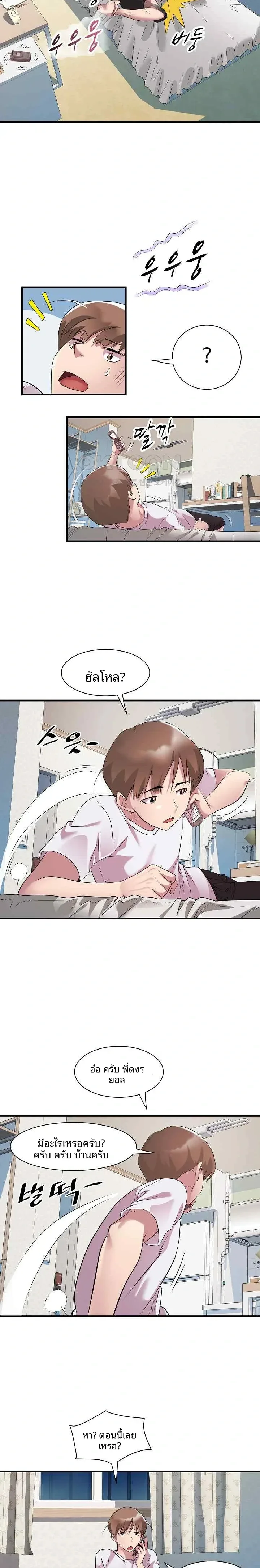 page-8
