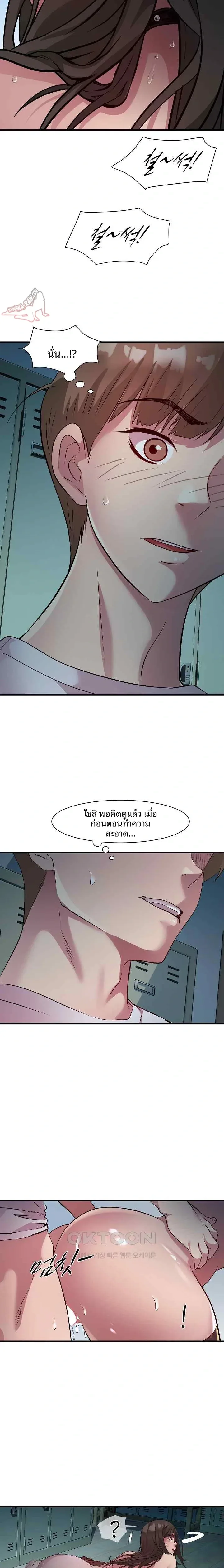 page-5