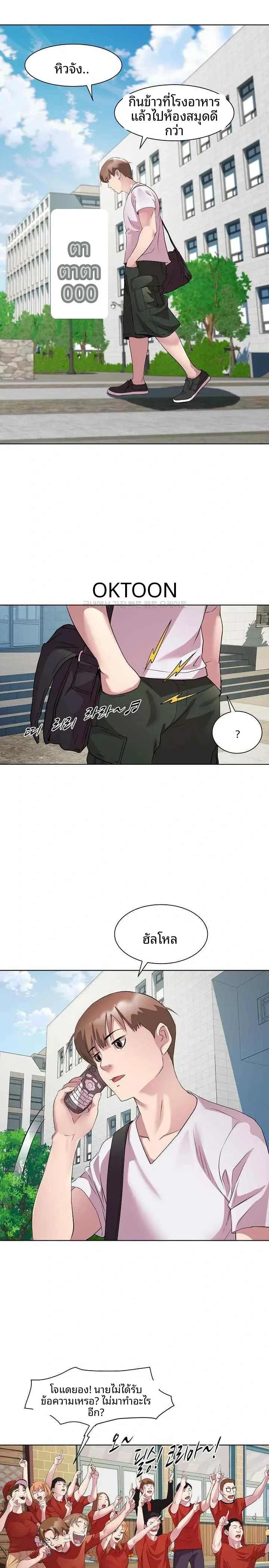 page-12