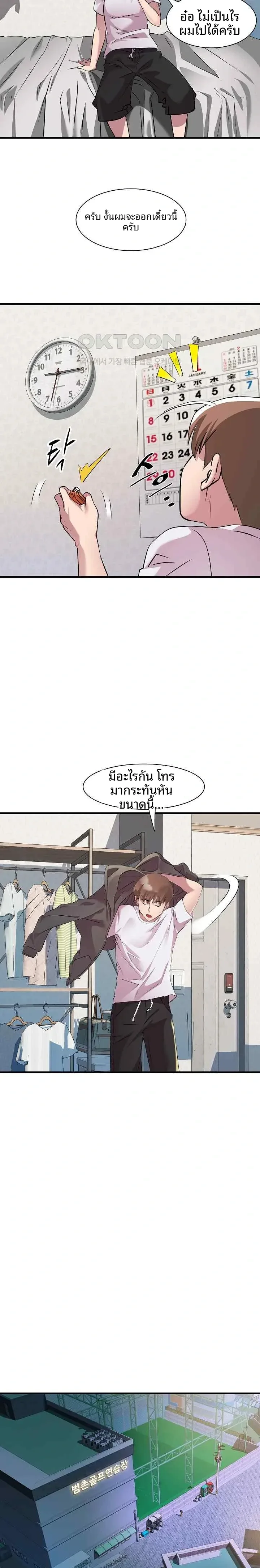 page-9