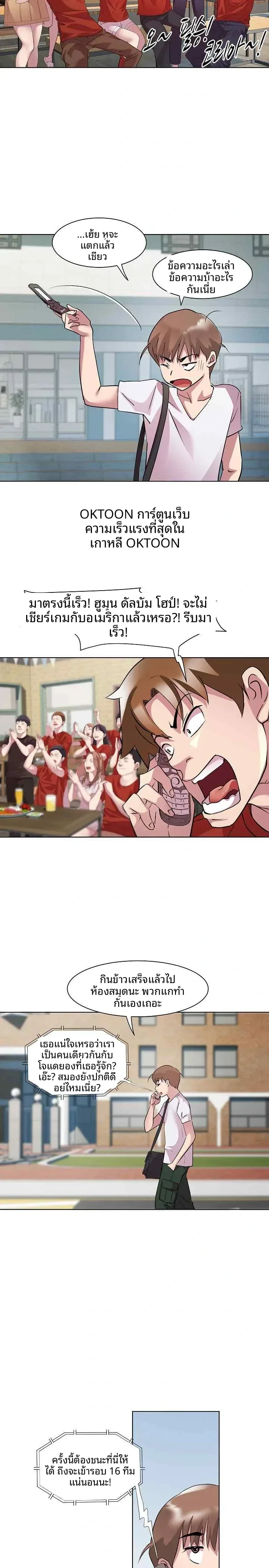 page-13