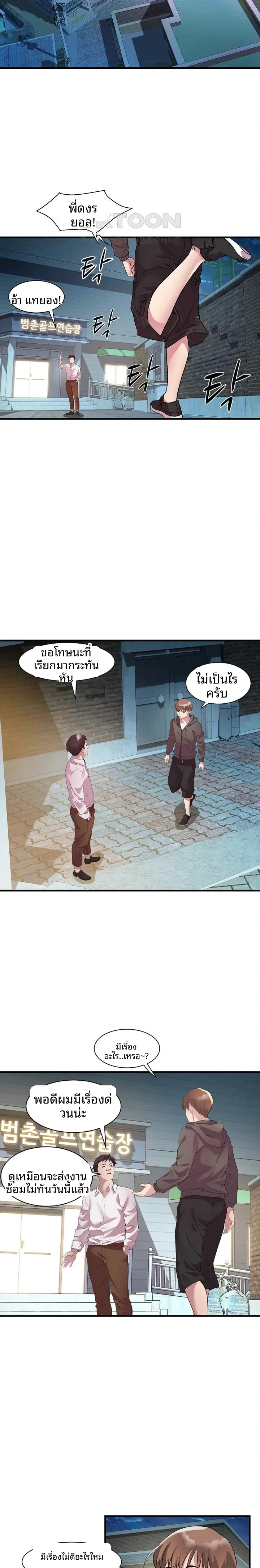 page-10