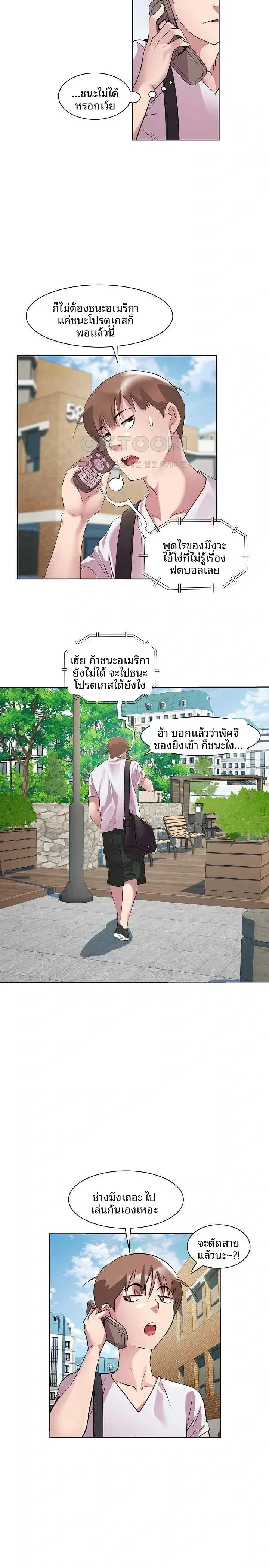 page-14