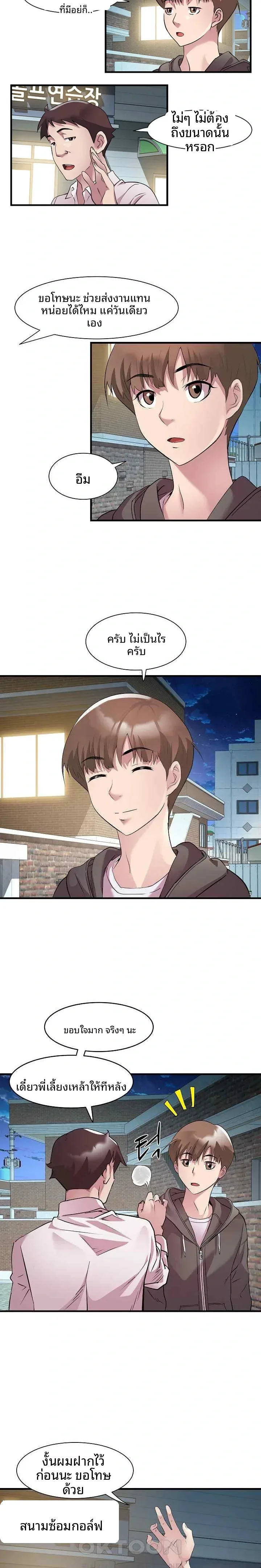 page-11