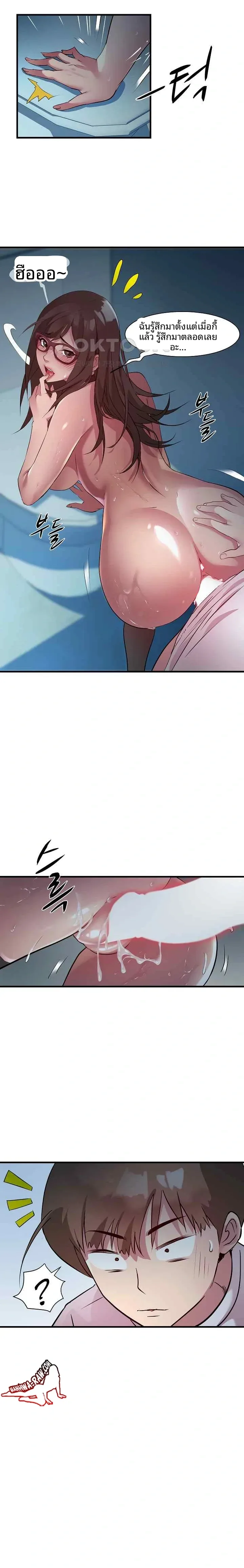 page-6
