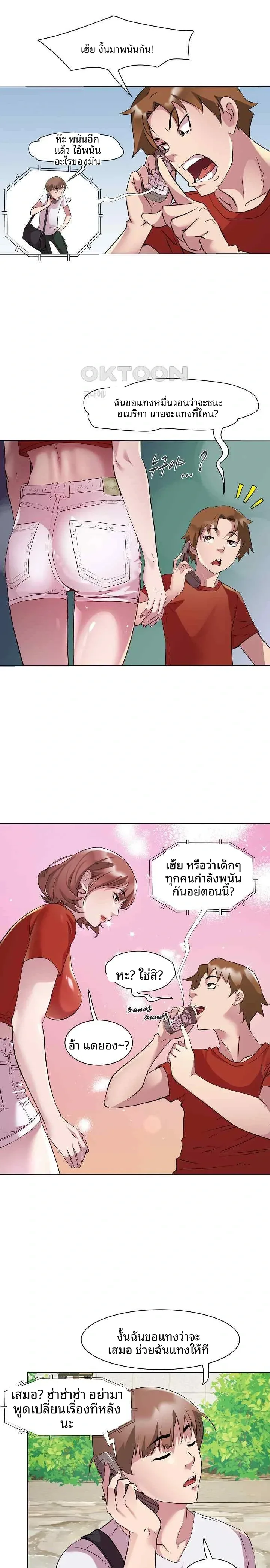 page-15