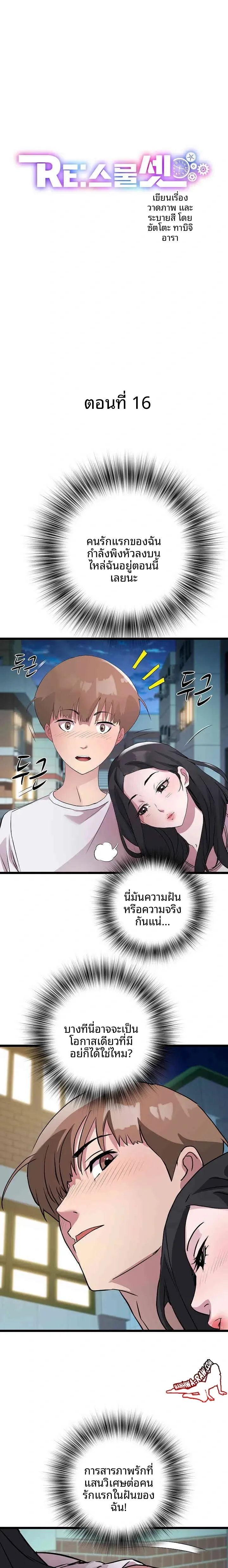 page-1