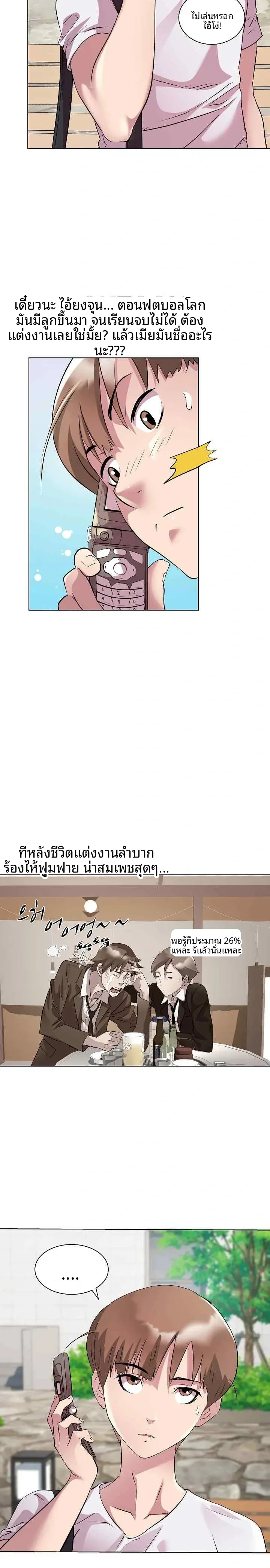 page-16