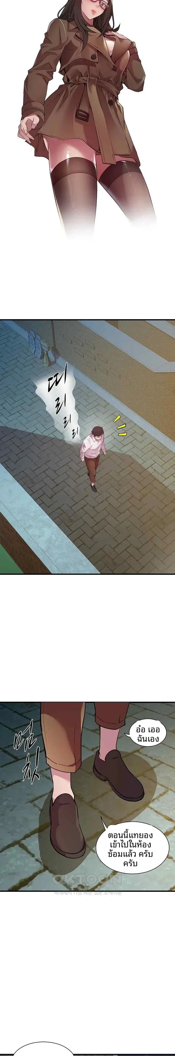 page-13