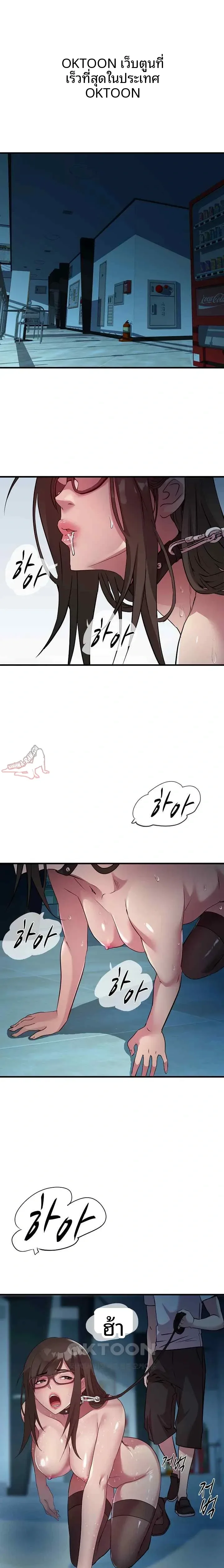 page-9