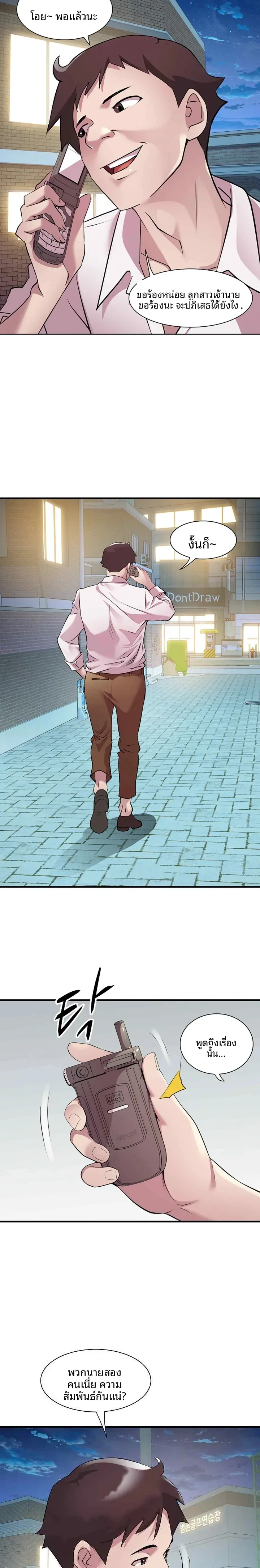 page-14
