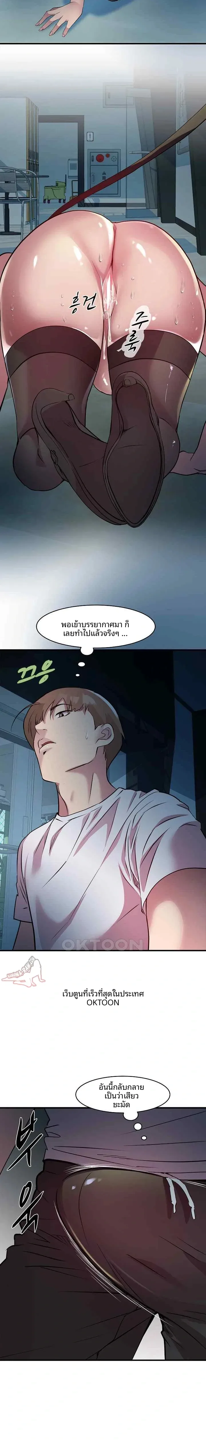 page-10