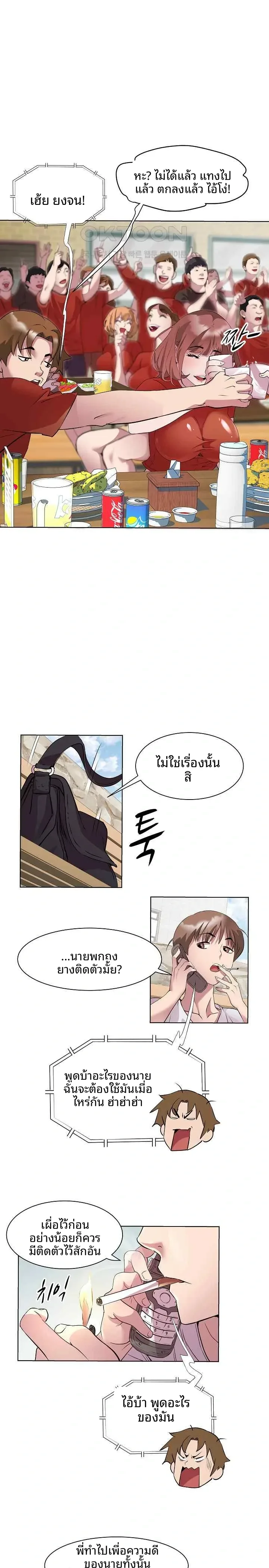 page-17