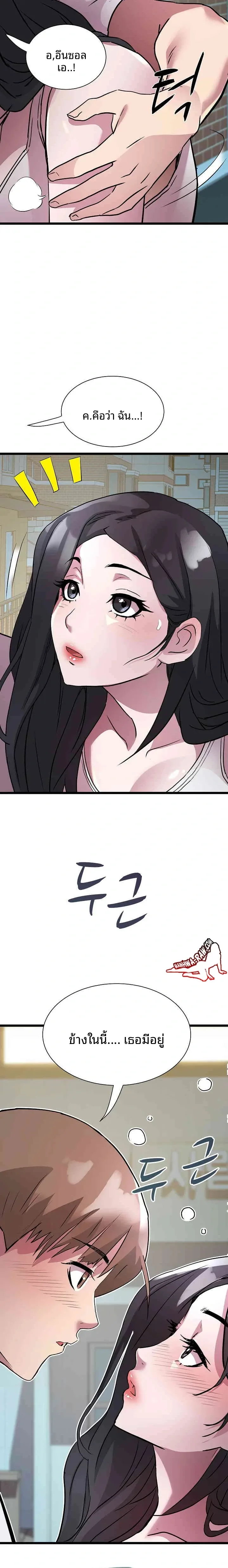 page-2