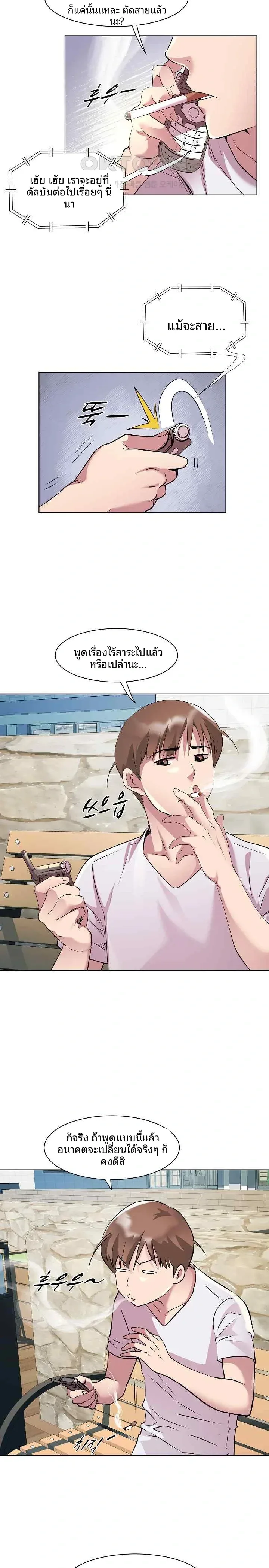 page-18