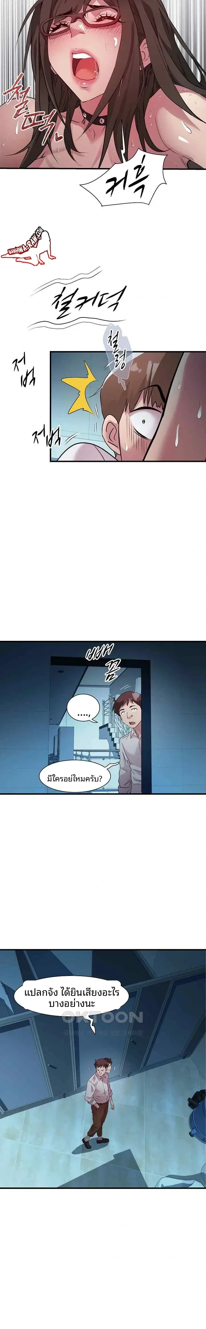page-9