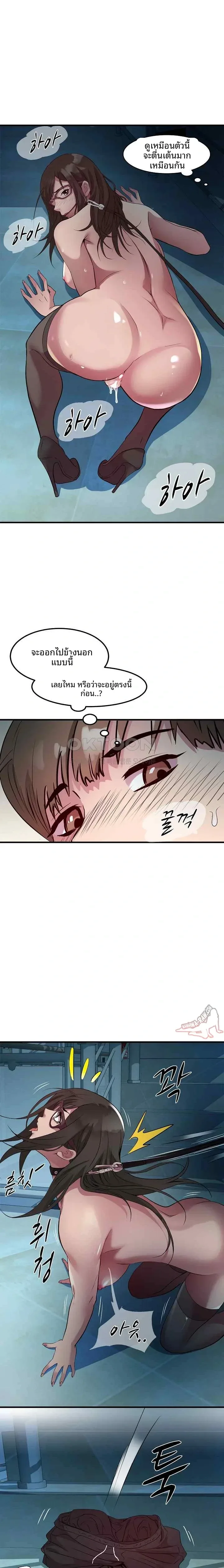 page-11