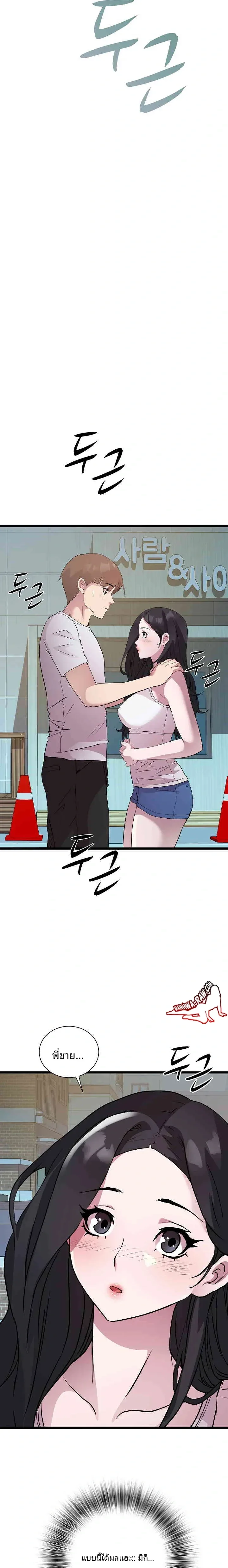 page-3