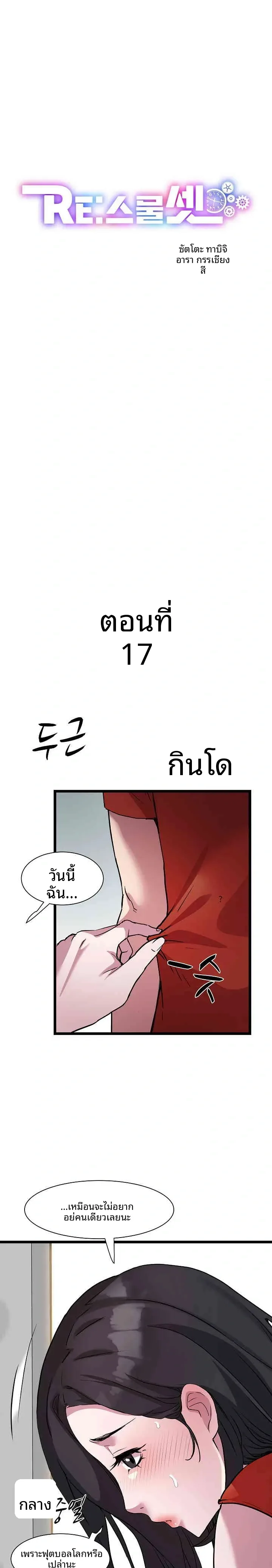 page-1