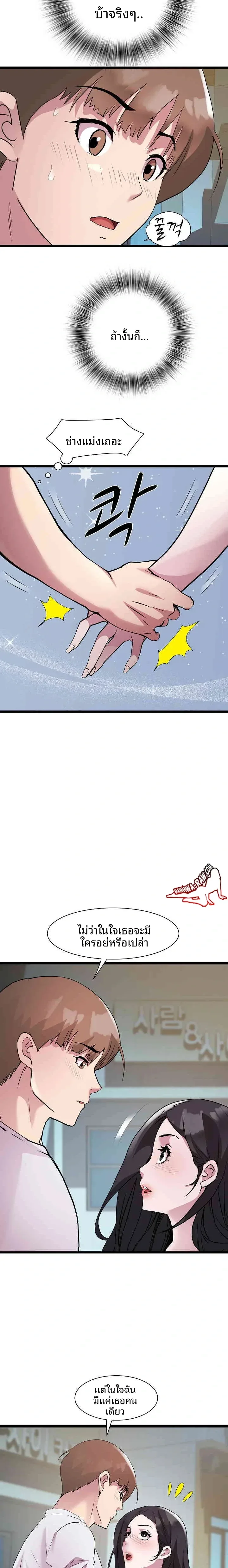 page-4