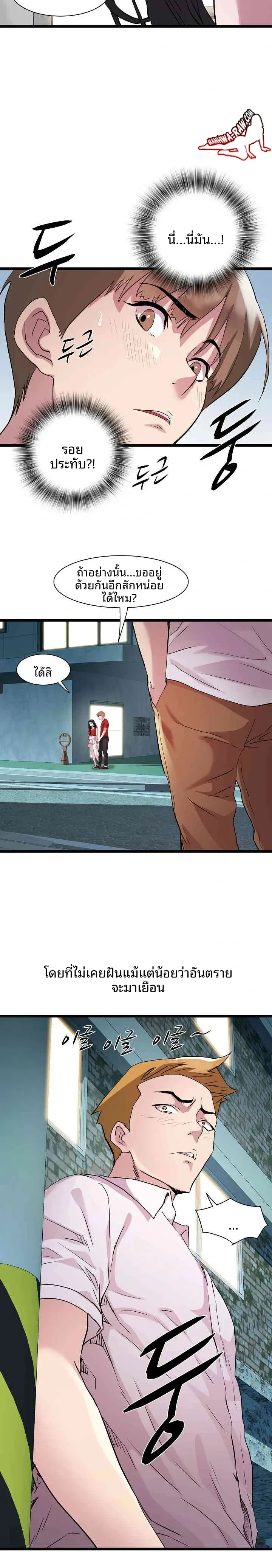 page-2