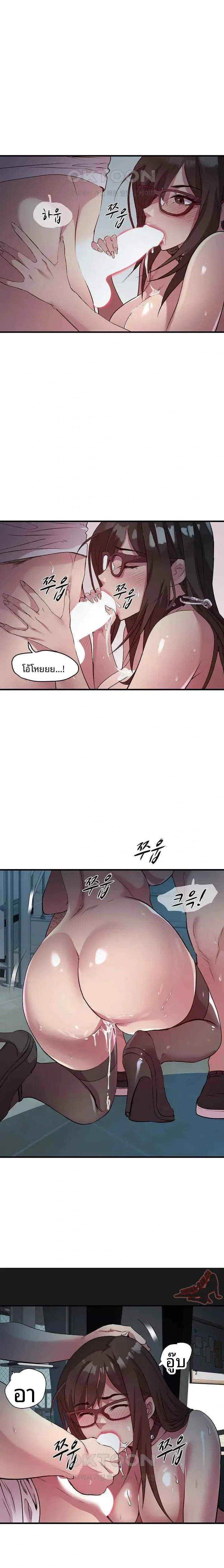 page-13