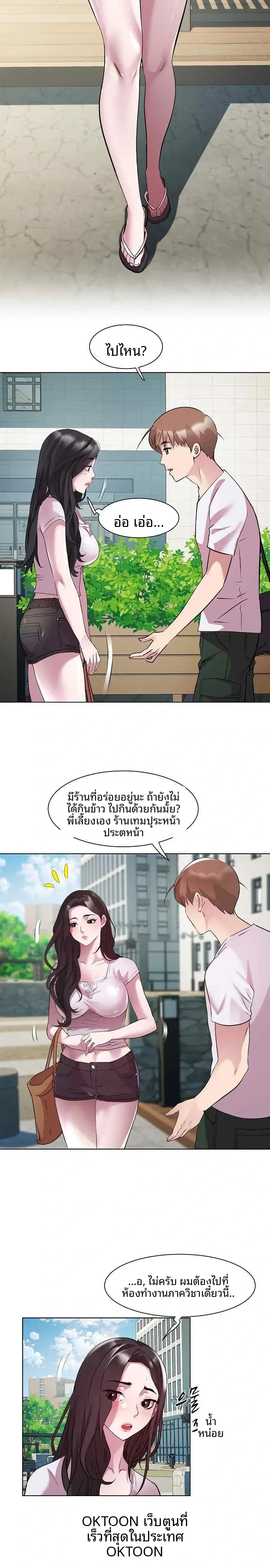 page-20