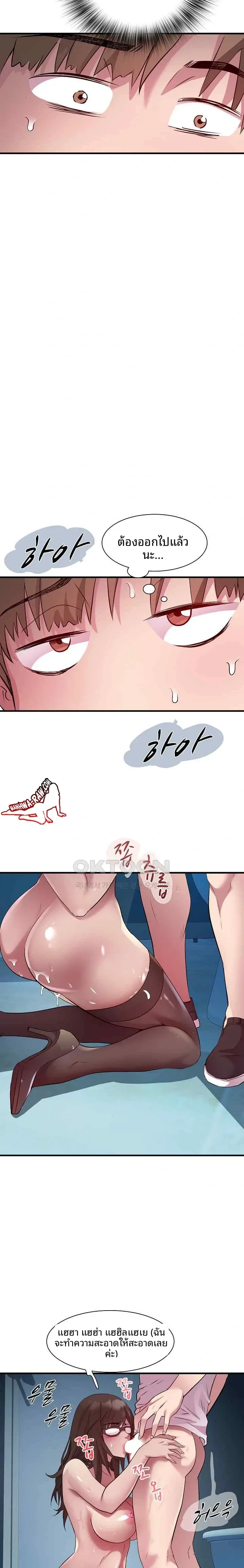 page-11