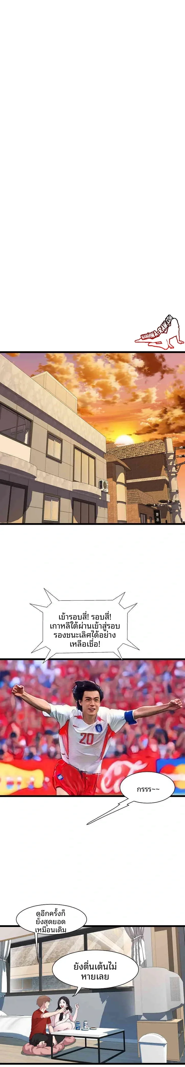 page-3