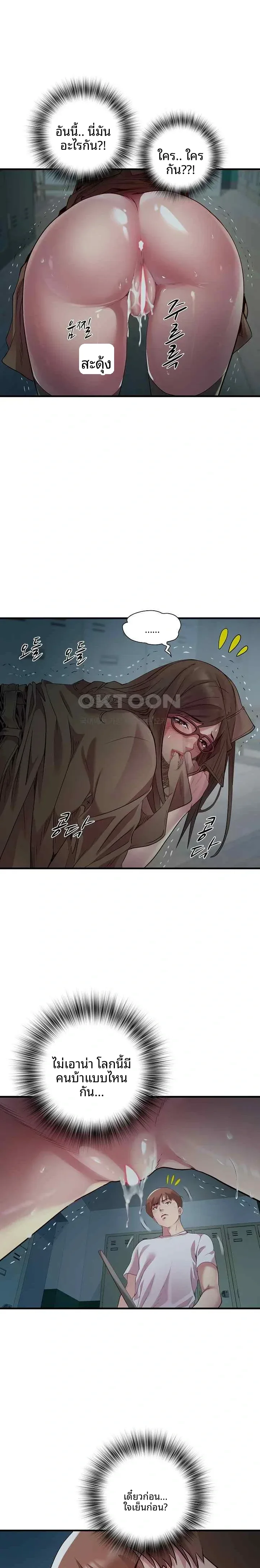 page-18