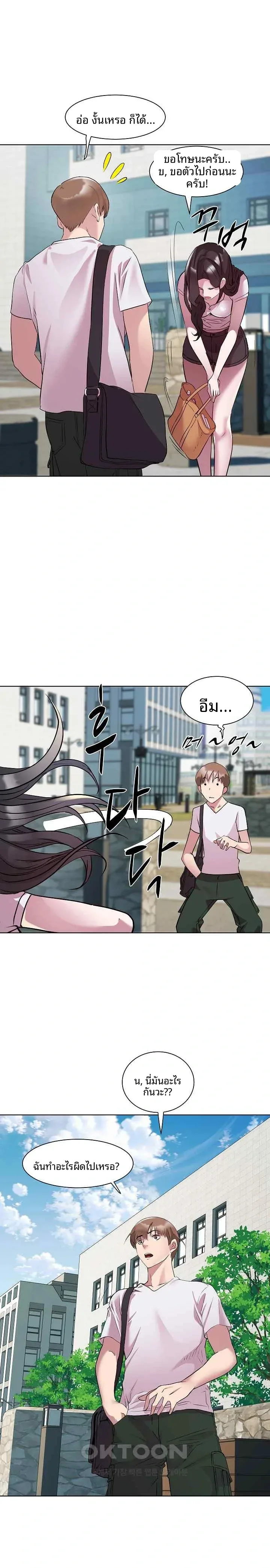 page-21