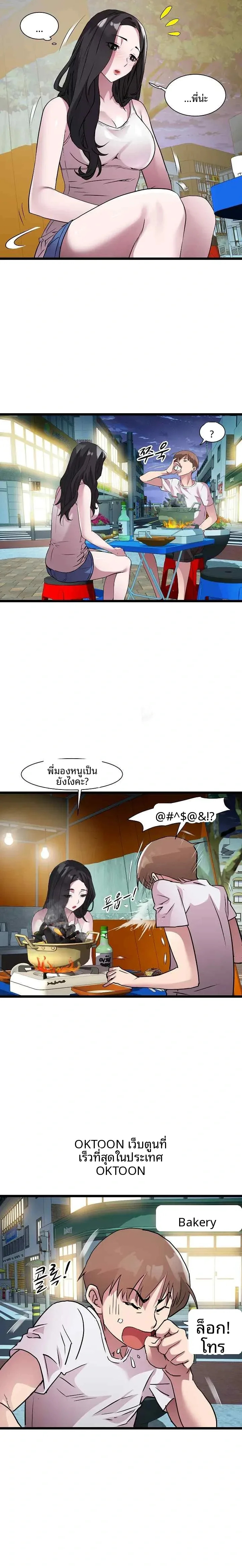 page-9